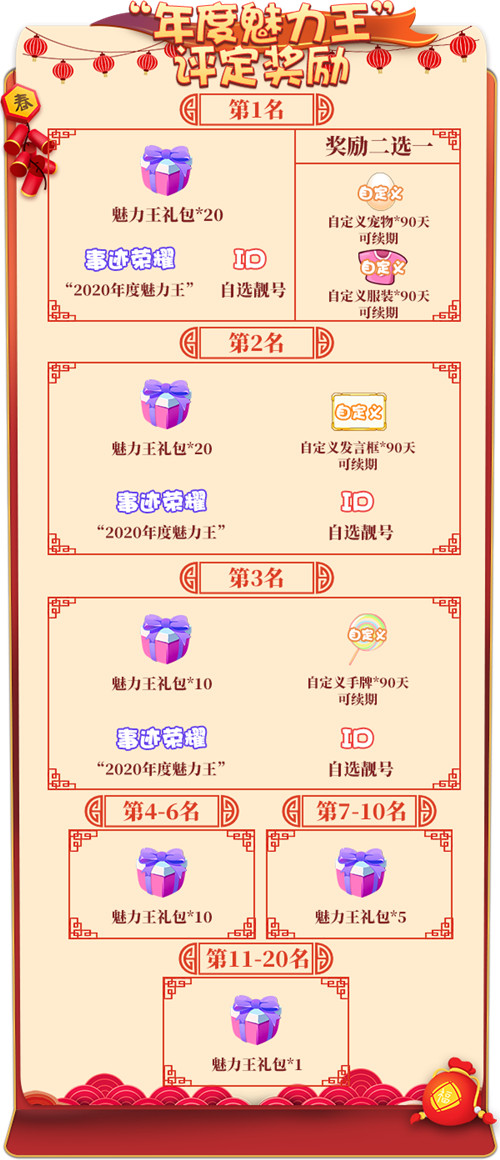 推理学院4
