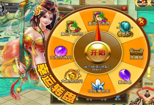 大闹天宫2