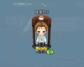 推理学院4