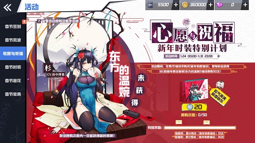 苍蓝誓约9