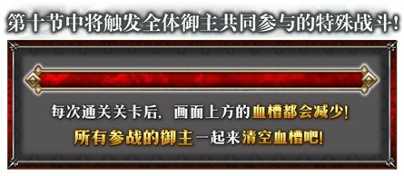 FGO6