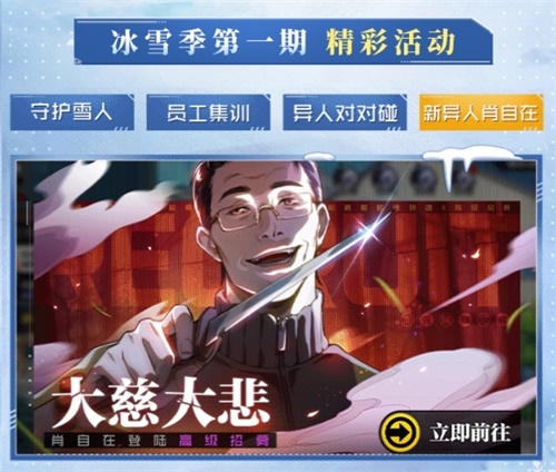 一人之下新闻配图10