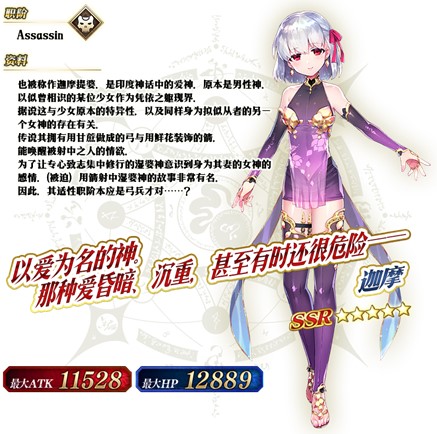 FGO3