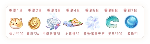 掌门太忙3