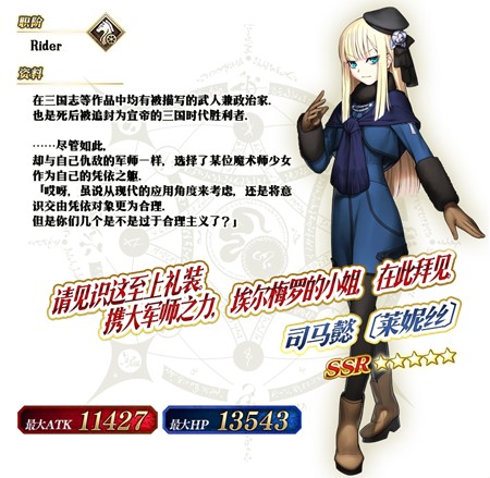 FGO2