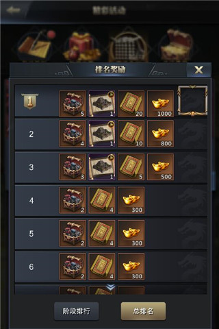 三国群英传-霸王之业3