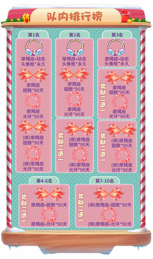 推理学院8