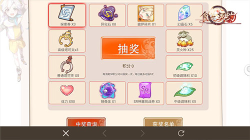 食之契约4