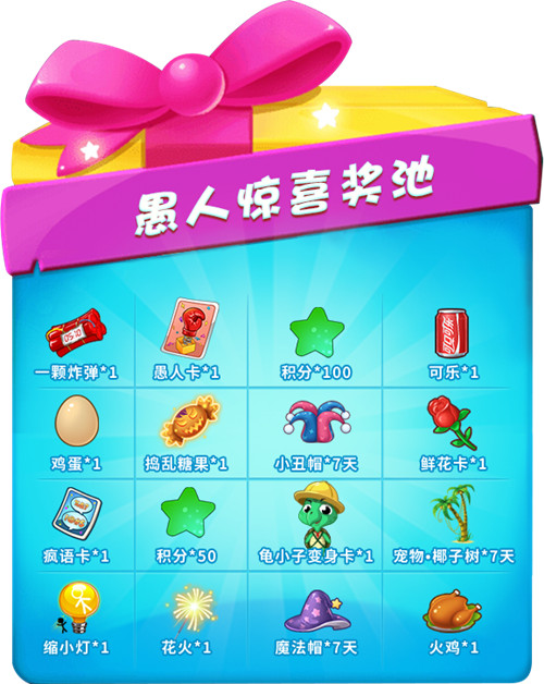 推理学院2