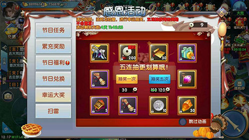 紫青双剑3