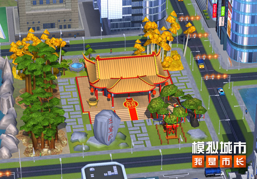 模拟城市：我是市长2