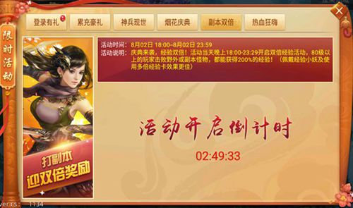 百战天下4