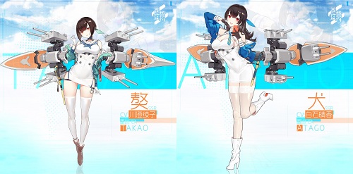 苍蓝誓约2