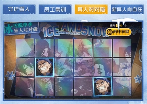 一人之下新闻配图9