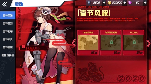 苍蓝誓约