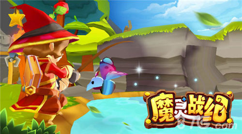 魔灵战纪宣传图3