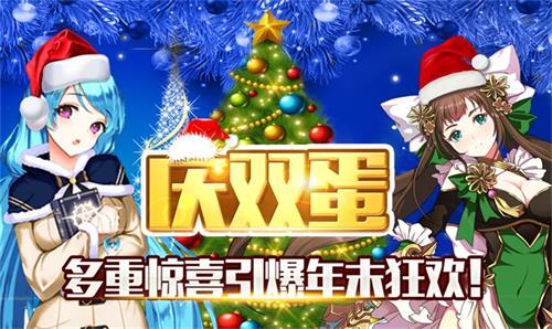 妖萌战姬宣传图2