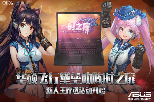时之扉