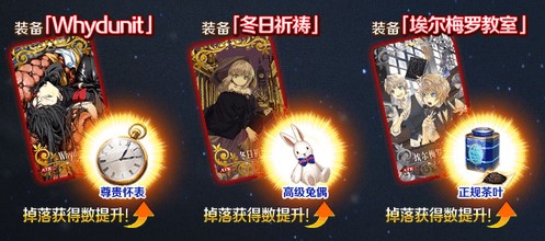 FGO4