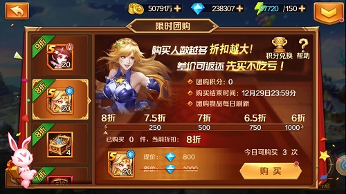 (S级魂师低至6折)