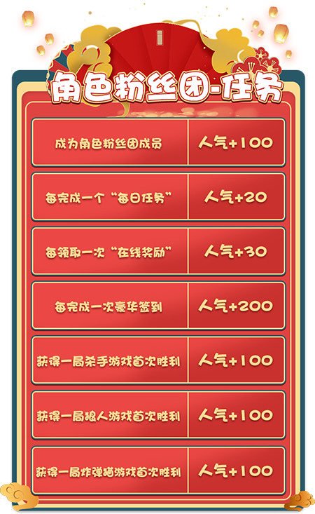 推理学院3