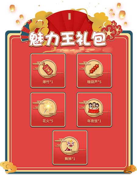 推理学院8