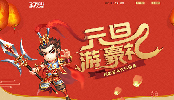 黑域战界
