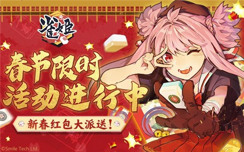 雀姬