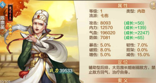 侠客风云传ol2