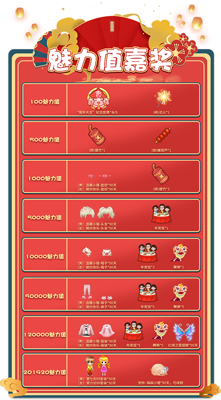 推理学院7