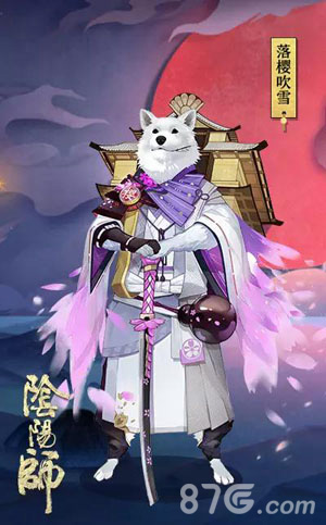 阴阳师全身皮肤落樱吹雪介绍