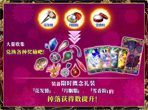 FGO6