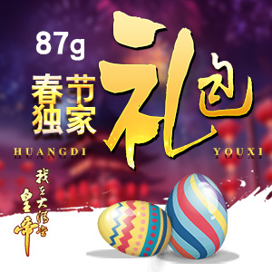 我在大清当皇帝