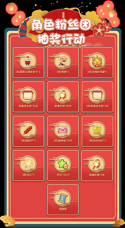 推理学院4