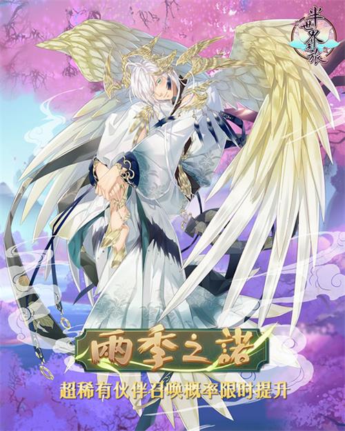 【房芝•树下诺言】角色立绘