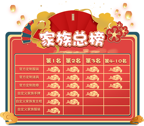 推理学院12