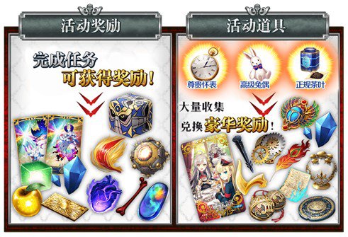 FGO5