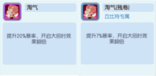 梦塔防手游2