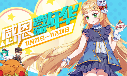 君临臣下三国姬