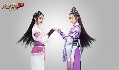 九阴真经3D宣传图9