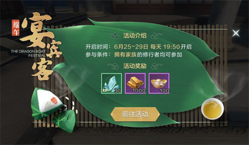雪鹰领主4