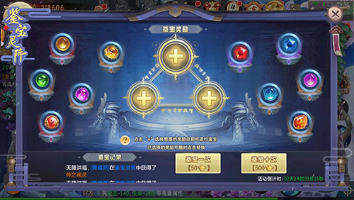 刀剑逍遥3