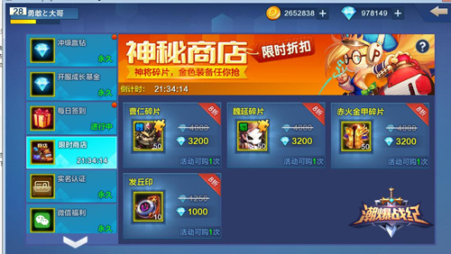 潮爆战纪5