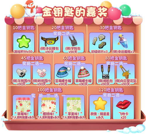 推理学院新闻配图2