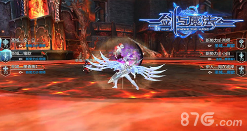 《新剑与魔法》游戏界面截图2
