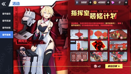 苍蓝誓约4