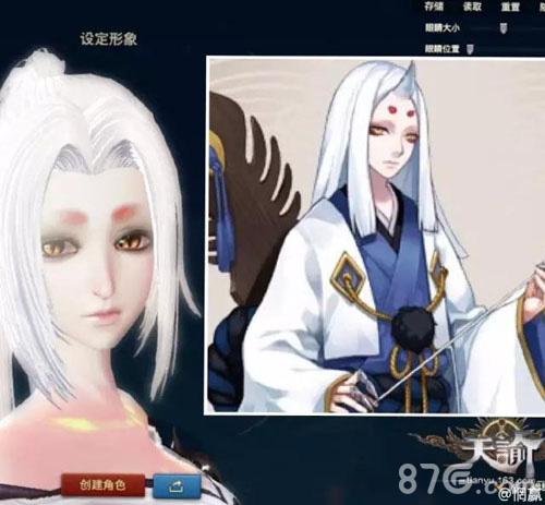 阴阳师扭脸大赛5