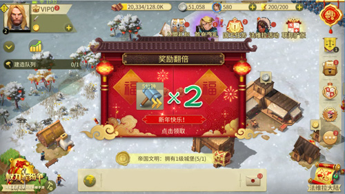 权力与纷争