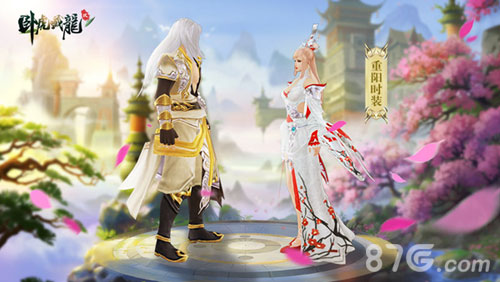 卧虎藏龙贰5