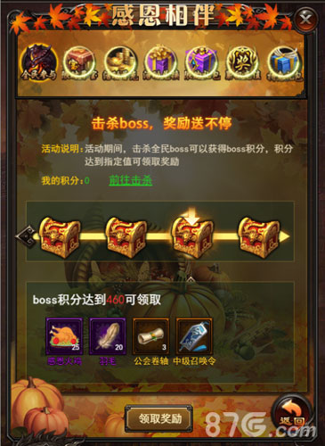 决战沙城1